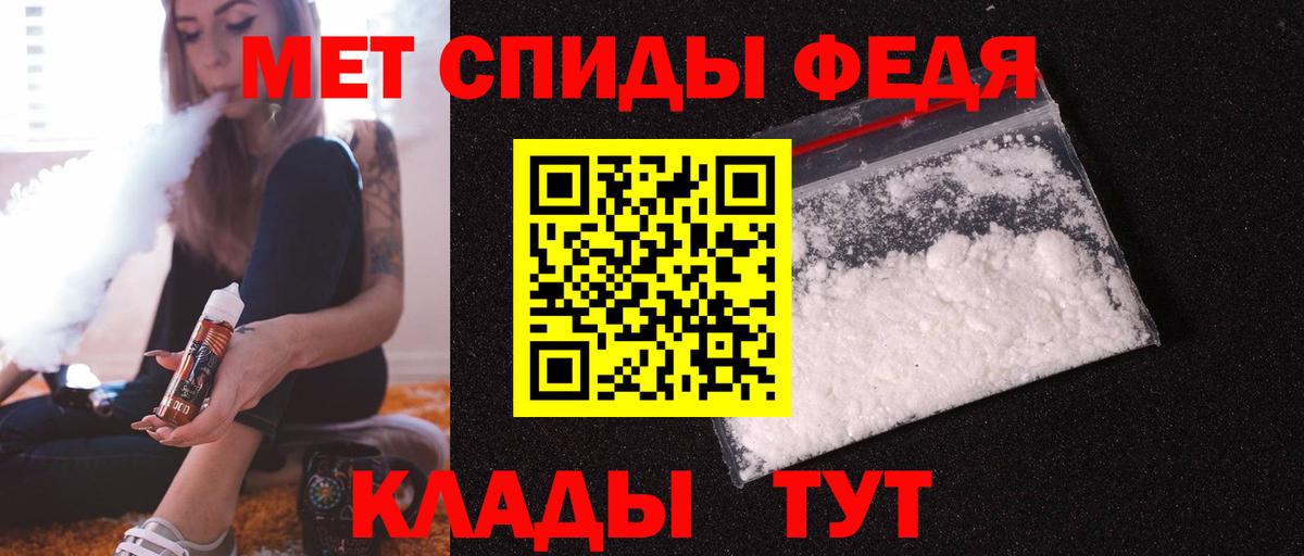 АМФЕТАМИН Premium  Вход с VPN  АМФЕТАМИН  Сафоново 