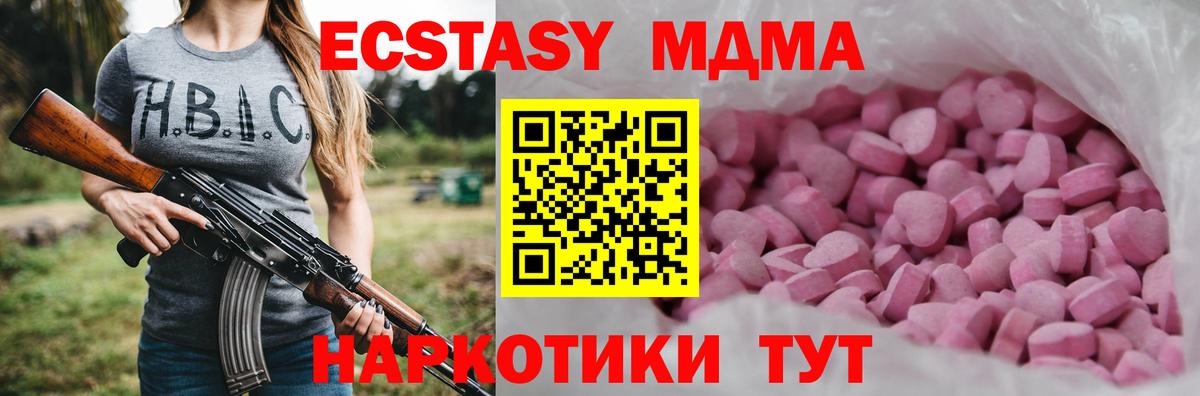 Метамфетамин  КЕТАМИН  Alpha PVP СК кристаллы  Сафоново  Вход с VPN  LSD-25  ТГК  Кокаин  МЕФ кристаллы  ГАШИШ 