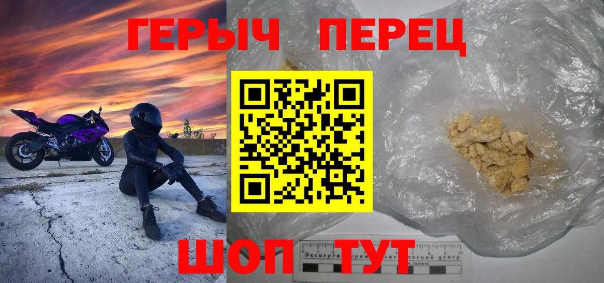 Сафоново  Героин Афган  Героин  Вход с VPN 