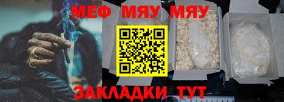 прущие грибы Усть-Джегута