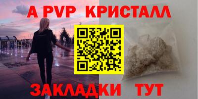 PSILOCYBIN Уссурийск