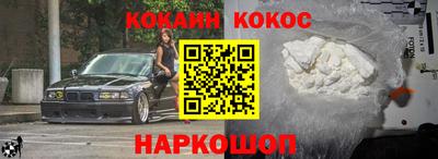 кокаин Усть-Илимск