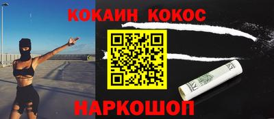 кокаин Усть-Илимск