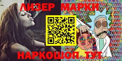 PSILOCYBIN Уссурийск