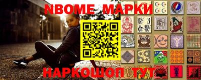 PSILOCYBIN Уссурийск