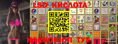 кокаин Усть-Илимск