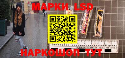 PSILOCYBIN Уссурийск