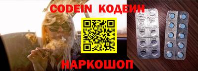 PSILOCYBIN Уссурийск