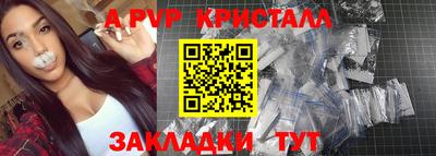 PSILOCYBIN Уссурийск