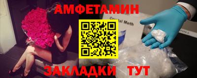 PSILOCYBIN Уссурийск