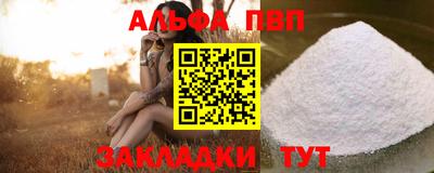 PSILOCYBIN Уссурийск
