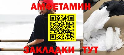 прущие грибы Усть-Джегута