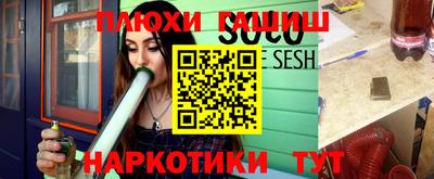 прущие грибы Усть-Джегута