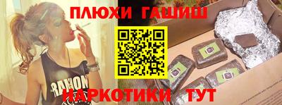 прущие грибы Усть-Джегута