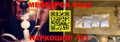 прущие грибы Усть-Джегута