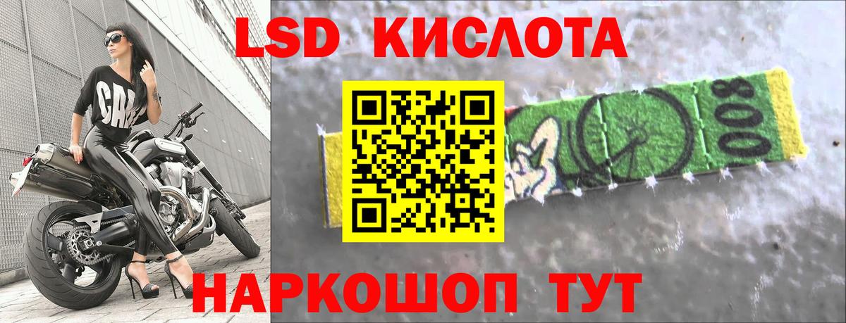 ЛСД экстази ecstasy Сафоново