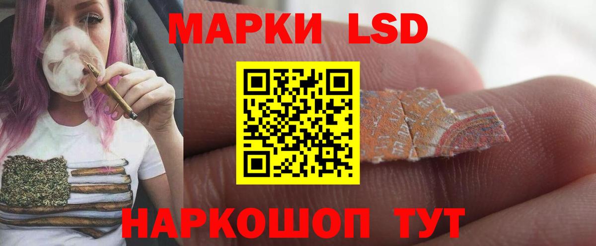 Лсд 25 экстази кислота  Вход с VPN  ЛСД экстази кислота  Сафоново 