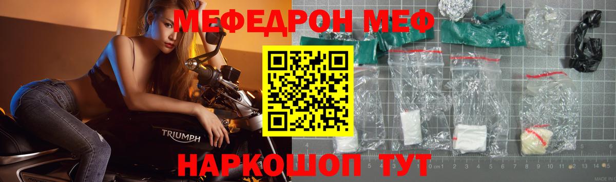 МЯУ-МЯУ мука  Вход с VPN  МЯУ-МЯУ мука  Сафоново 